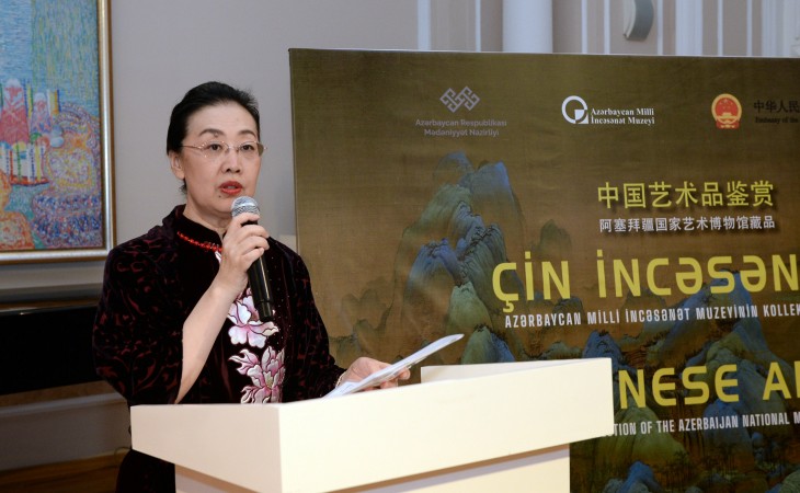 В Баку состоялось открытие выставочного проекта «Искусство Китая из коллекции Азербайджанского национального музея искусств»