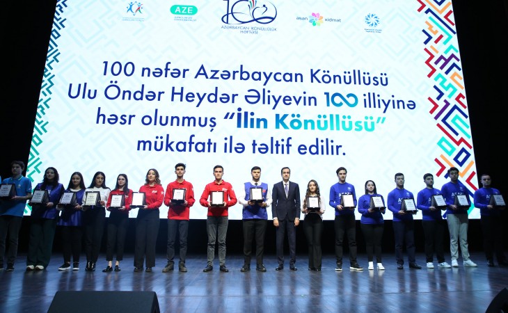 Награду «Волонтер года» вручили 100 волонтерам