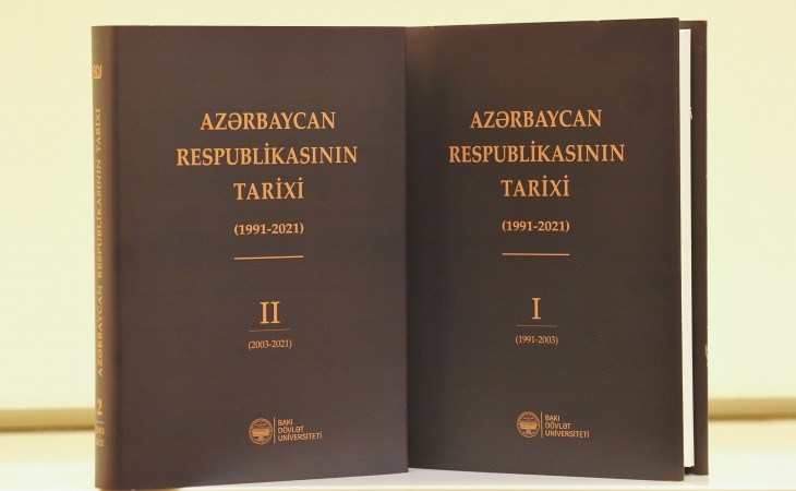 Прошла презентация книги «История Азербайджанской Республики (1991-2021 годы), изданной БГУ