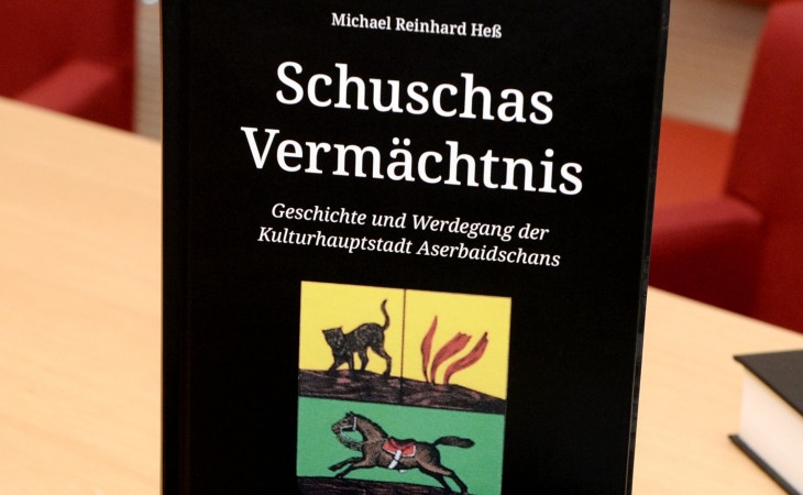 В Университете АДА состоялась презентация книги немецкого ученого о Шуше