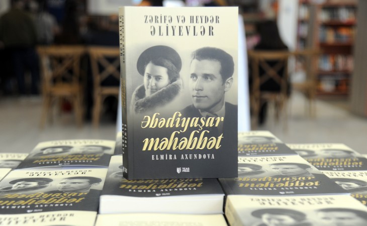 Elmira Axundovanın “Zərifə və Heydər Əliyevlər - Əbədiyaşar məhəbbət” kitabının təqdimatı olub