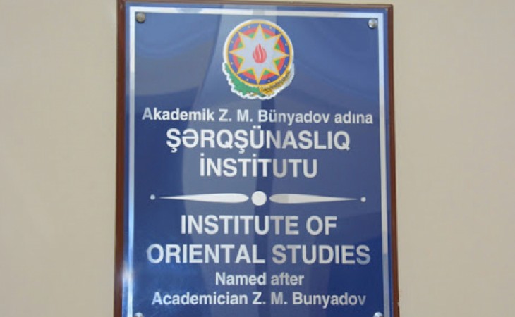 Şərqşünaslıq İnstitutu tərəfindən keçiriləcək konfranslara tezis qəbulu yekunlaşıb