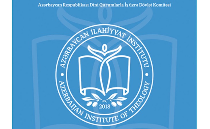 İslamşünaslıq ixtisasına qəbul olmaq istəyən abituriyentlərin nəzərinə