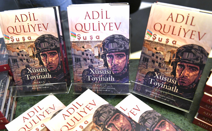 Yazıçı Adil Quliyevin “Xüsusi təyinatlı” romanının təqdimatı keçirilib