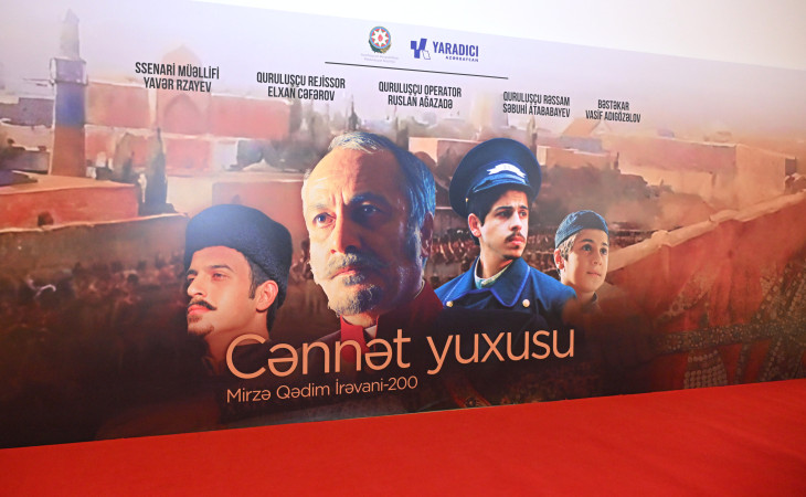 Heydər Əliyev Mərkəzində “Cənnət yuxusu” bədii-sənədli filminin təqdimatı olub