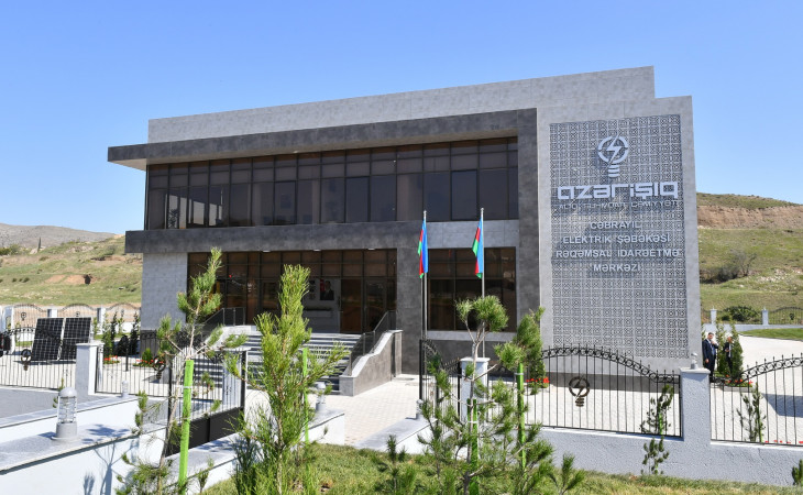 Cəbrayıl Rəqəmsal İdarəetmə Mərkəzi