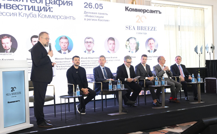 “İnvestisiyaların yeni coğrafiyası” – “Sea Breeze”də regionun iqtisadi potensialı müzakirə olunu