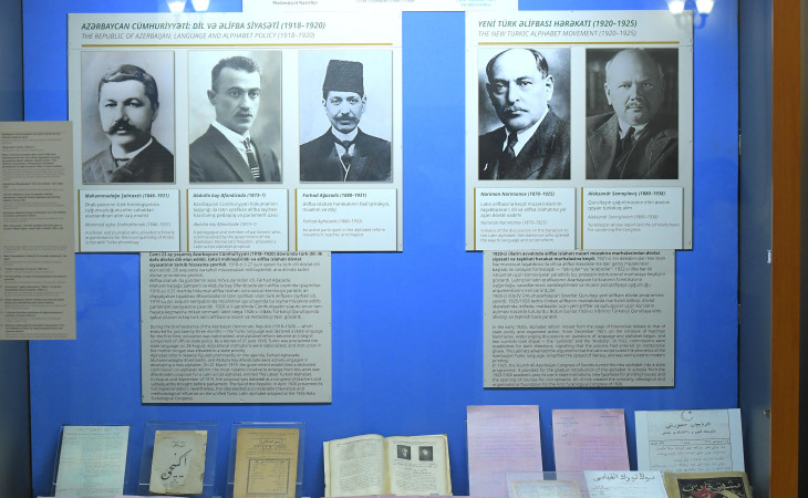 Milli Tarix Muzeyində Birinci Türkoloji Qurultayın 100 illiyinə həsr olunmuş sərgi açılıb