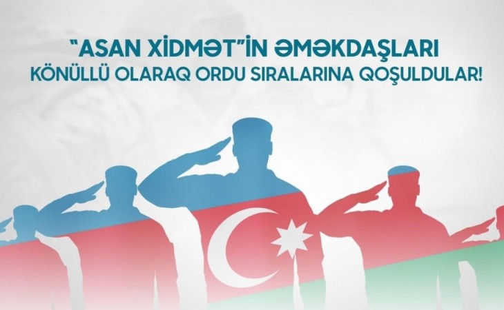 “ASAN xidmət”in 36 əməkdaşı könüllü olaraq ordu sıralarına qoşulub