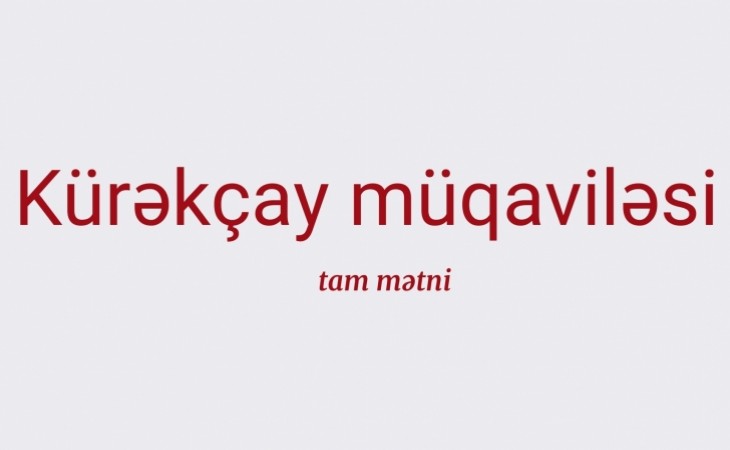 Kürəkçay müqaviləsi