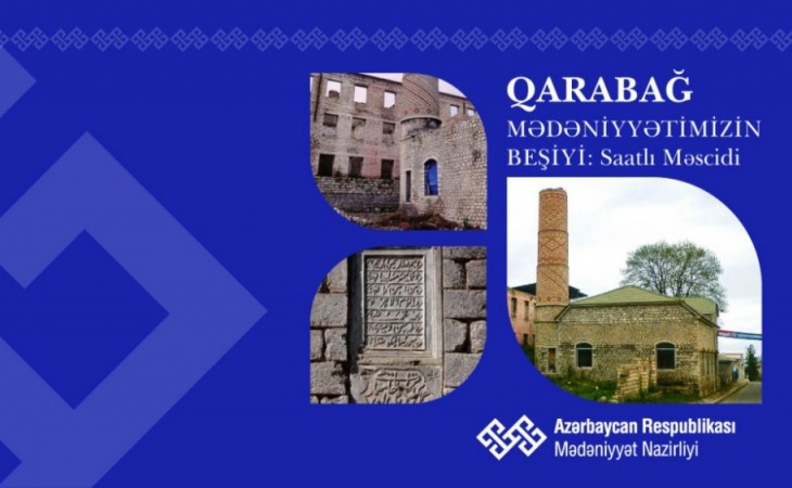 “Qarabağ – mədəniyyətimizin beşiyi”: Saatlı məscidi