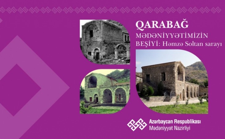 “Qarabağ – mədəniyyətimizin beşiyi”: Həmzə Soltan sarayı