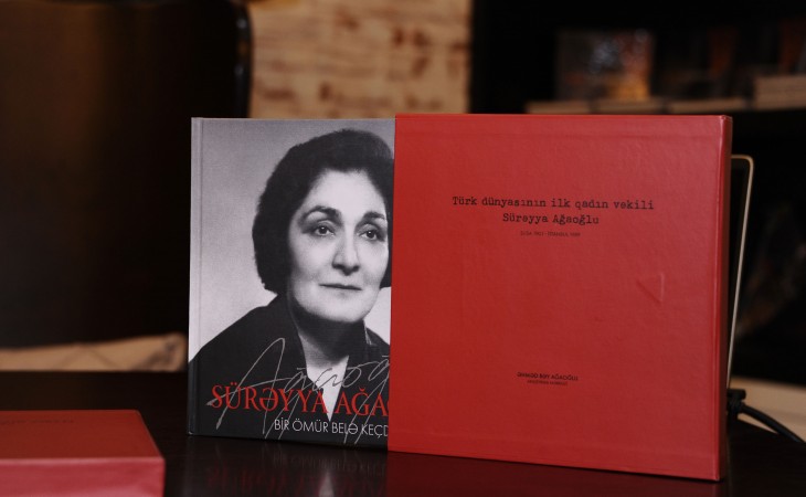Sürəyya Ağaoğlunun “Bir ömür belə keçdi” kitabının təqdimatı olub
