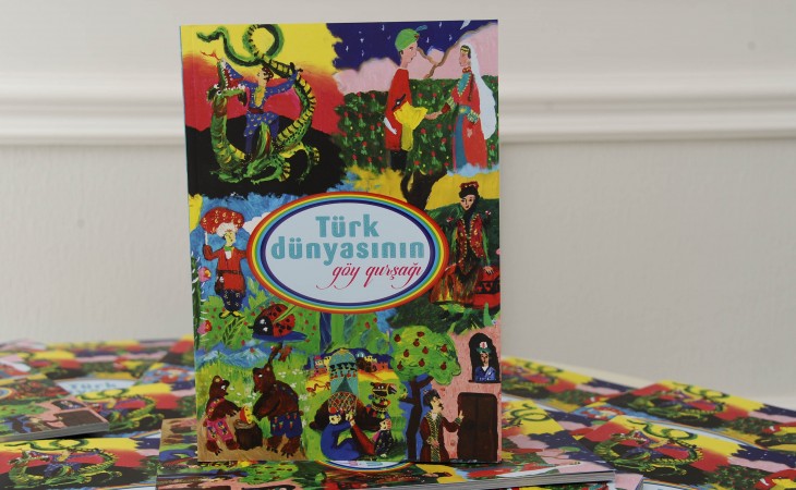 International Turkic Culture and Heritage Foundation hosts presentation of book 