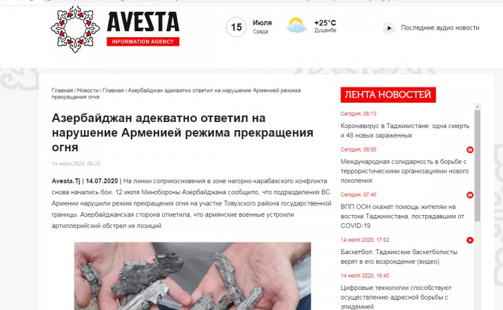 Tacikistan portalı: Azərbaycan ordusunun cavab atəşi ilə Ermənistanın atəş nöqtələri məhv edilib