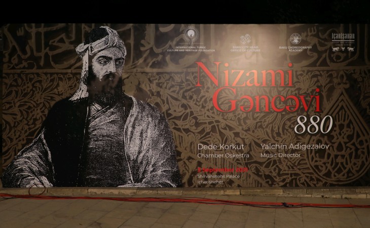 Şirvanşahlar sarayında Nizami Gəncəvi yaradıcılığına həsr olunmuş musiqili ədəbi-bədii gecə proqramı təşkil olunub