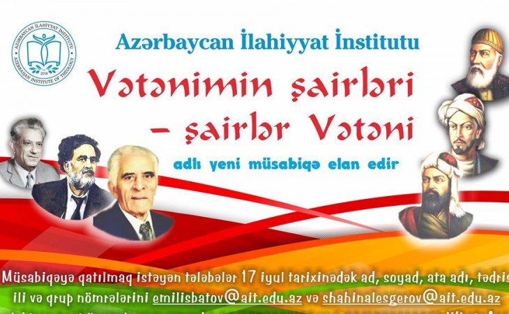 İlahiyyat İnstitutunda müsabiqə: Vətənimin şairləri – şairlər Vətəni