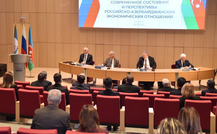В Баку проходит конференция, посвященная современному состоянию и перспективам российско-азербайджанских экономических отношений