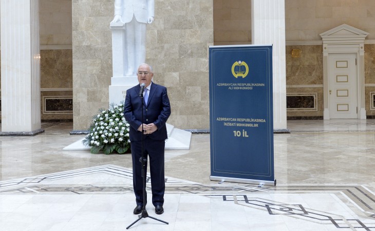 “Azərbaycan Respublikasında İnzibati Məhkəmələr-10 il” kitabının təqdimatı keçirilib