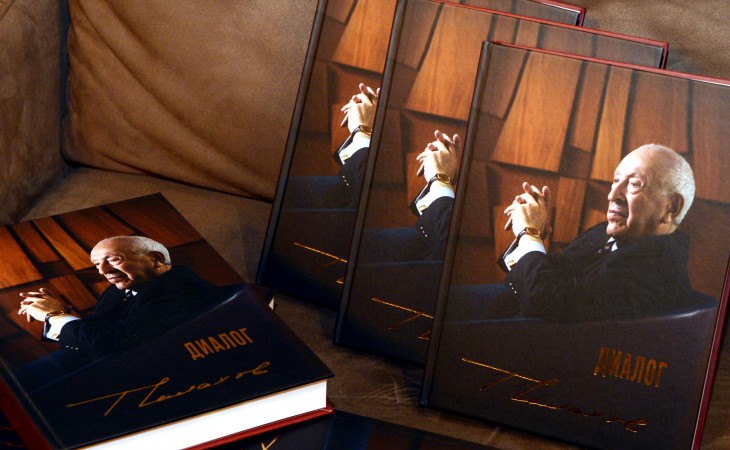 Xalq rəssamı Tahir Salahovun həyat və yaradıcılığına həsr edilmiş “Dialoq” kitabının təqdimatı olub