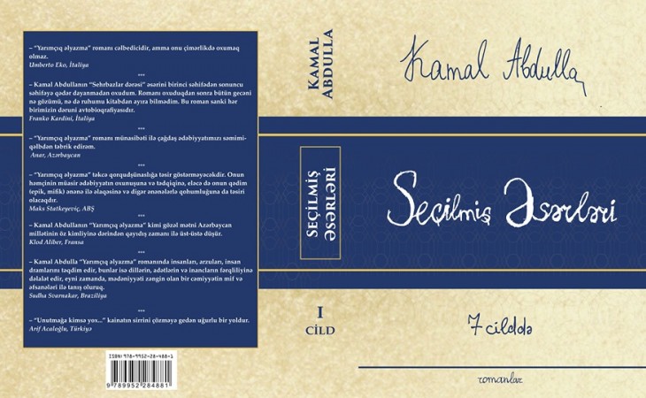 Xalq yazıçısı Kamal Abdullanın yeddi cildliyinin birinci cildi işıq üzü görüb