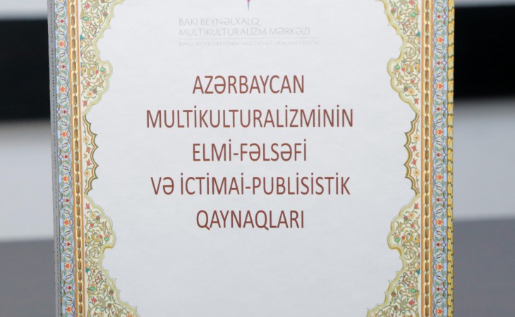 “Azərbaycan multikulturalizminin elmi-fəlsəfi və ictimai-publisistik qaynaqları” kitabının təqdimatı olub
