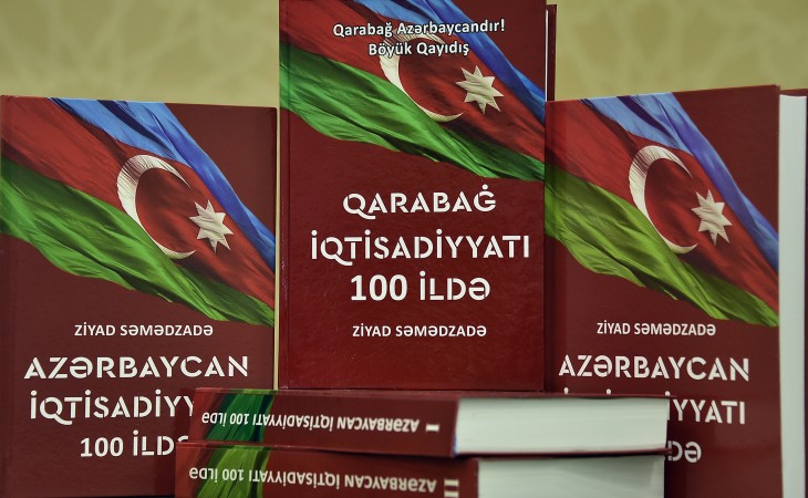 Akademik Ziyad Səmədzadənin “Azərbaycan iqtisadiyyatı 100 ildə” beşcildliyinin təqdimatı olub YENİLƏNİB