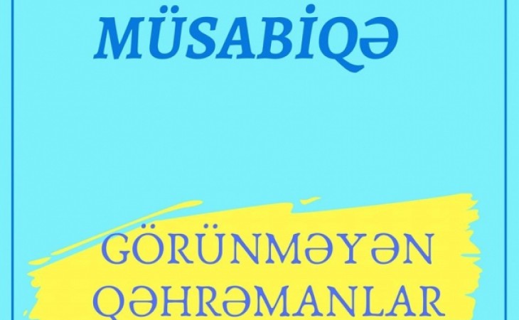 “Görünməyən qəhrəmanlar” müsabiqəsinin qalibləri məlum olub
